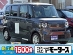 N BOX