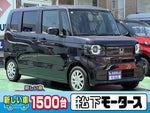 N BOX