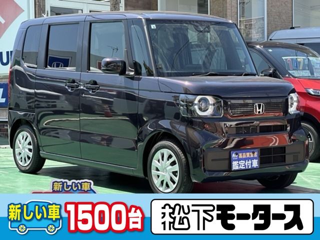 N BOX