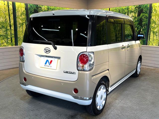 MOVE canbus