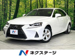 LEXUS IS300h
