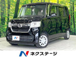 N BOX
