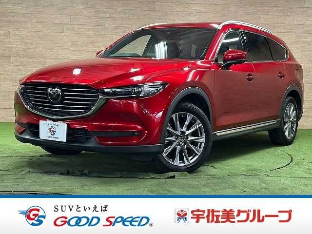 CX-8