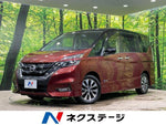 SERENA  S-HYBRID