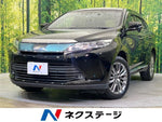 HARRIER 2WD