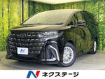 ALPHARD hybrid