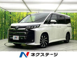 NOAH HYBRID