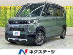DELICA MINI