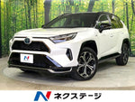 RAV4 PHV