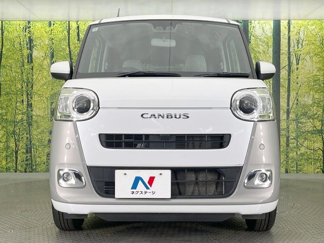 MOVE canbus