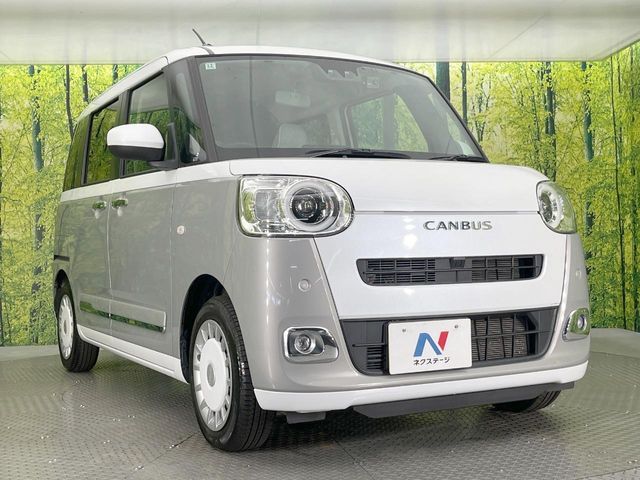 MOVE canbus