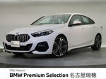 BMW 2series Gran coupe