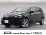 BMW 2series Gran Tourer