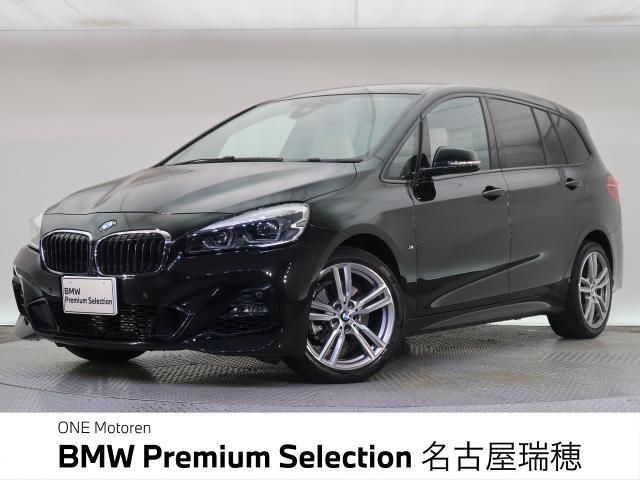 BMW 2series Gran Tourer