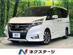 SERENA  S-HYBRID
