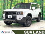 LANDCRUISER 250