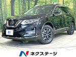 X-TRAIL HYBRID 2WD
