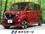 ROOX 4WD