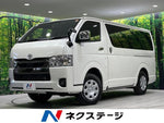 HIACE van 4WD