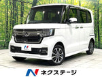 N BOX 4WD
