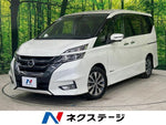 SERENA  S-HYBRID
