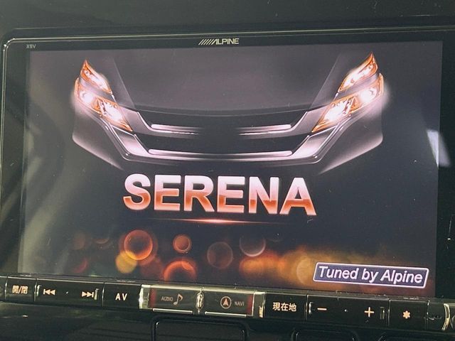 SERENA  S-HYBRID