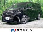ALPHARD hybrid