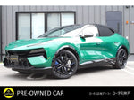 LOTUS ELETRE