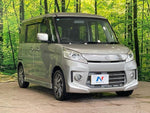 Spacia custom