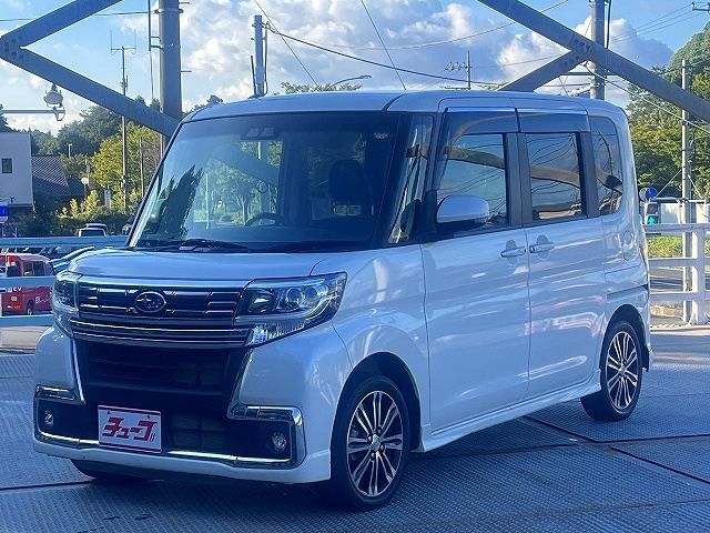 CHIFFON CUSTOM