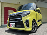 TANTO CUSTOM