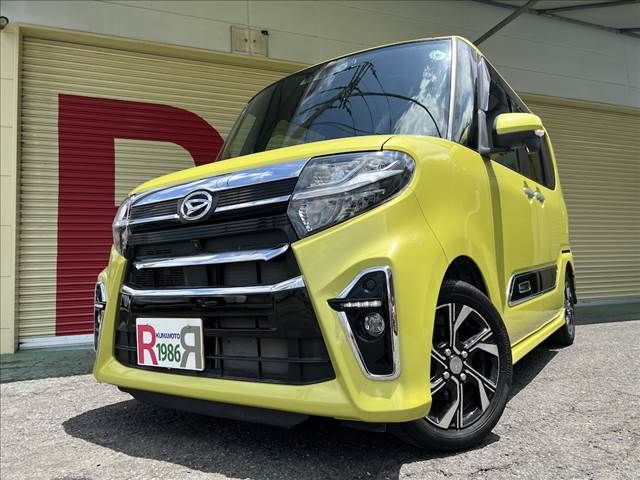 TANTO CUSTOM