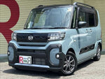 TANTO FAN CROSS