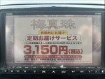 PALETTE SW