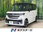 Spacia custom