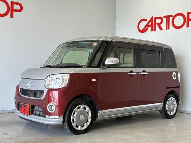 MOVE canbus