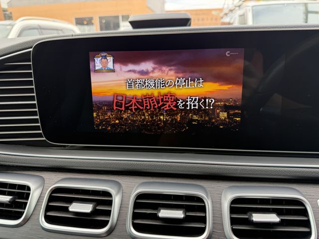 MERCEDES BENZ GLS class