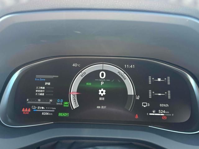 HARRIER PHEV