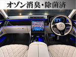 MERCEDES BENZ S class HYBRID