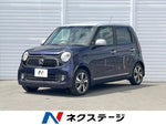 N-ONE