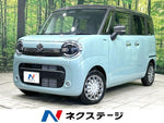 WAGON R SMILE