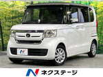 N BOX