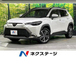 COROLLA CROSS HYBRID