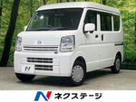NV100 CLIPPER