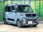 TANTO FAN CROSS