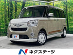 MOVE canbus