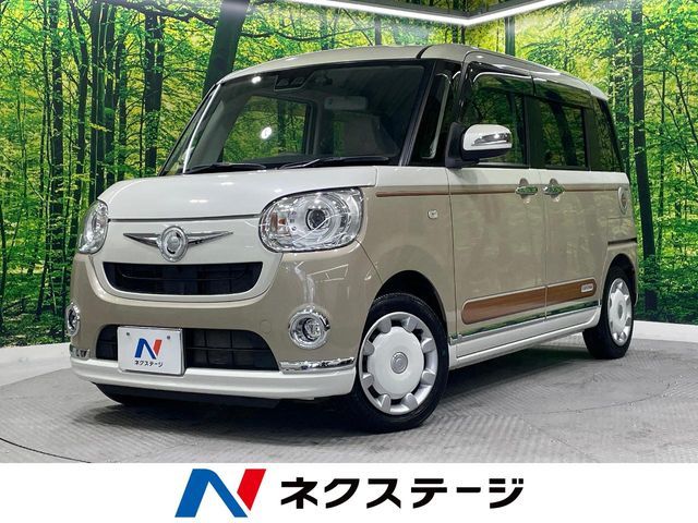 MOVE canbus