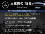 MERCEDES BENZ CLA Shooting Brake