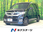 N-WGN CUSTOM