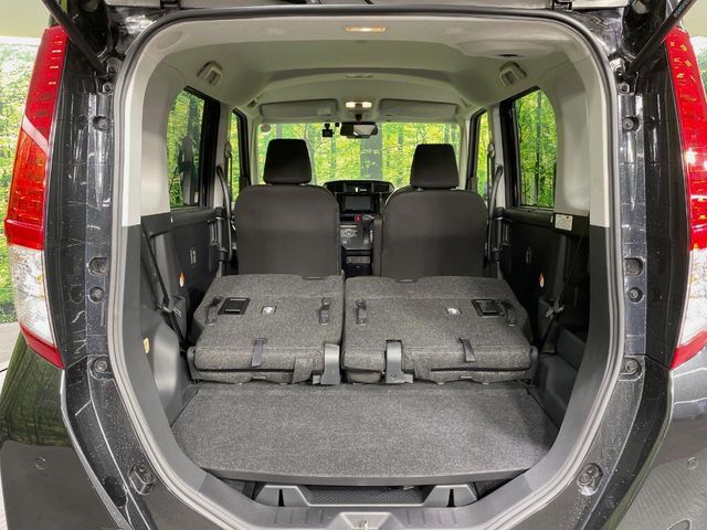 ROOMY